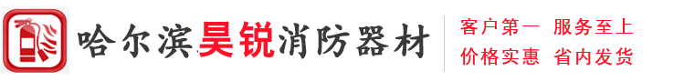 哈尔滨灭火器年检维修出租