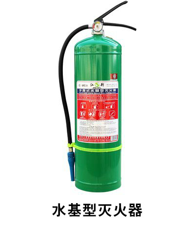 哈尔滨批发水基型灭火器