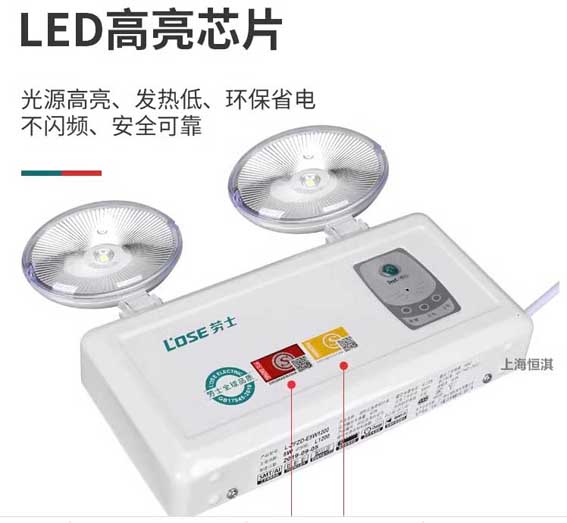 消防应急灯新国标应急照明灯消防应急照明灯