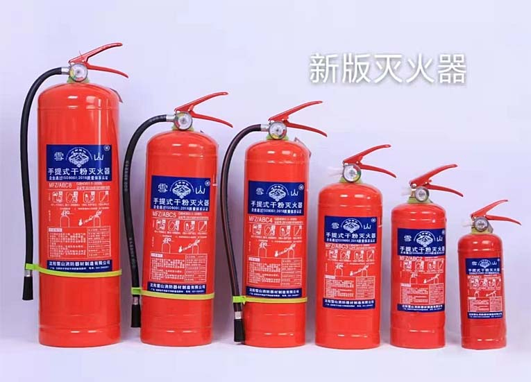 新品干粉灭火器