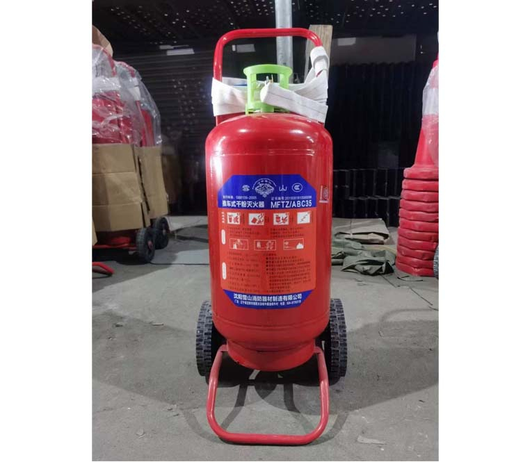 35公斤手推车灭火器